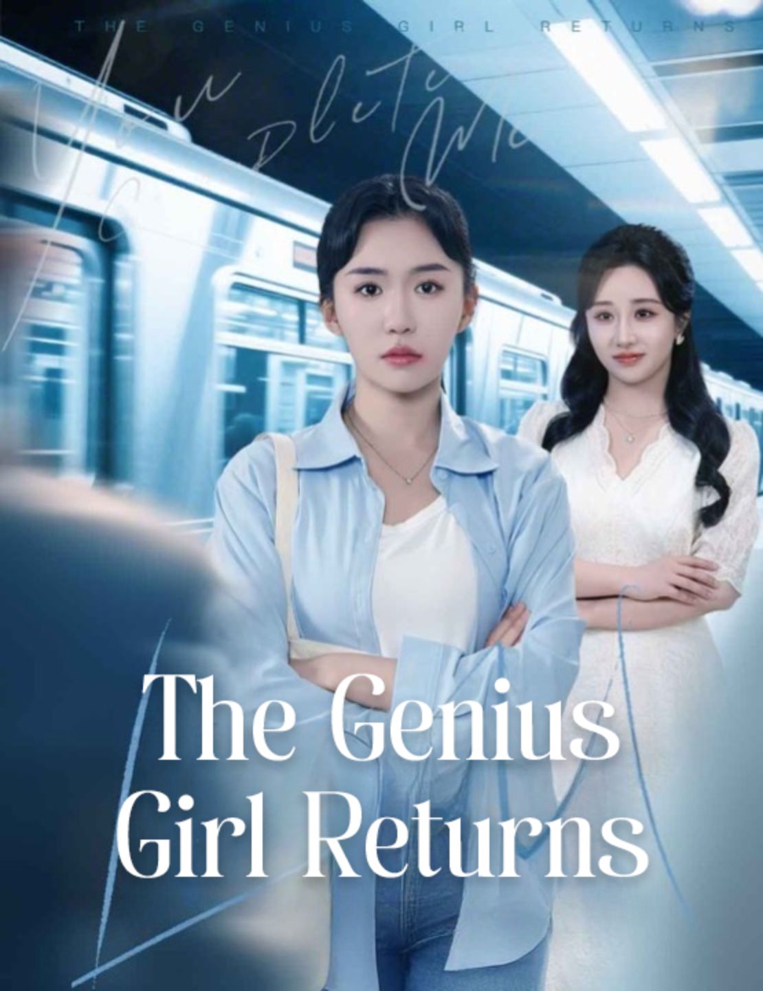 The Genius Girl Returns (2025)