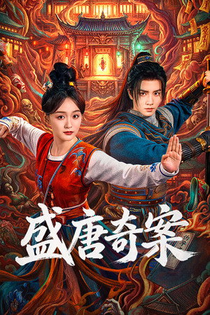 Tang Dynasty Occult Mysteries [Indonesian] (2026)