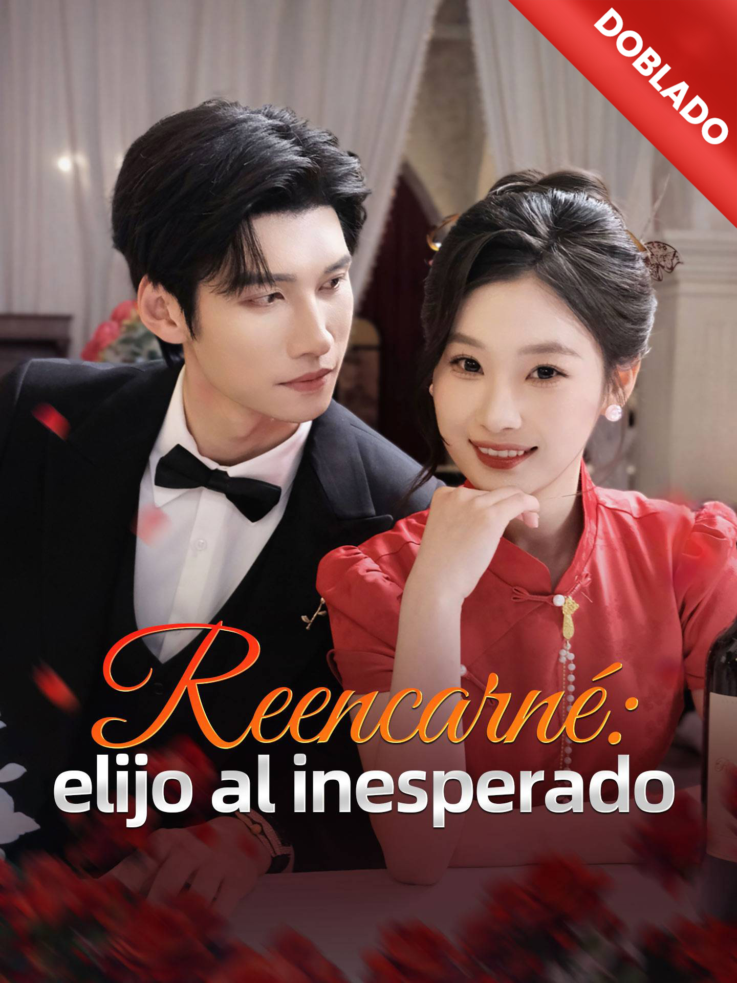 [Doblado]Reencarné: elijo al inesperado (2026)
