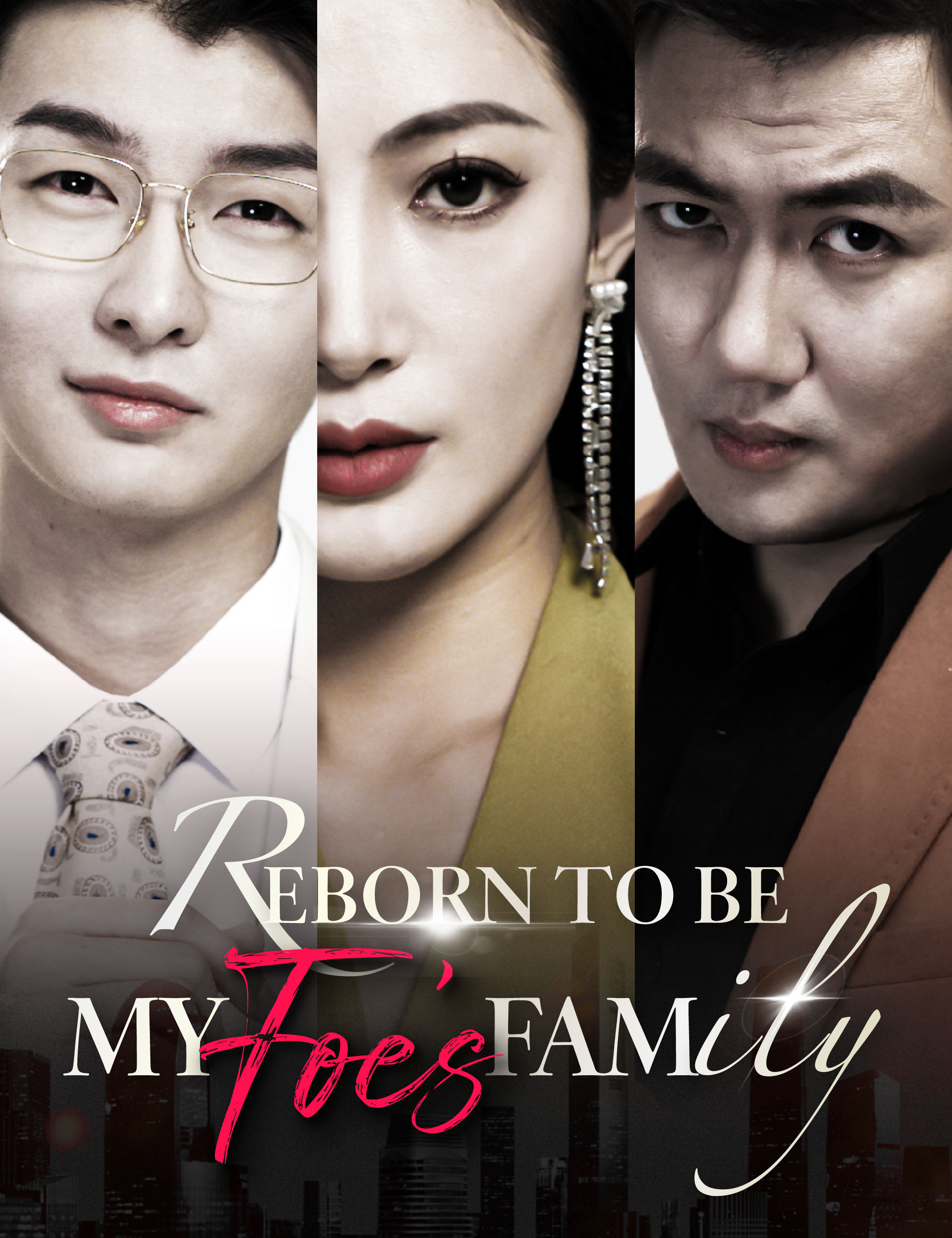 Reborn to be My Foe’s Family (2025)