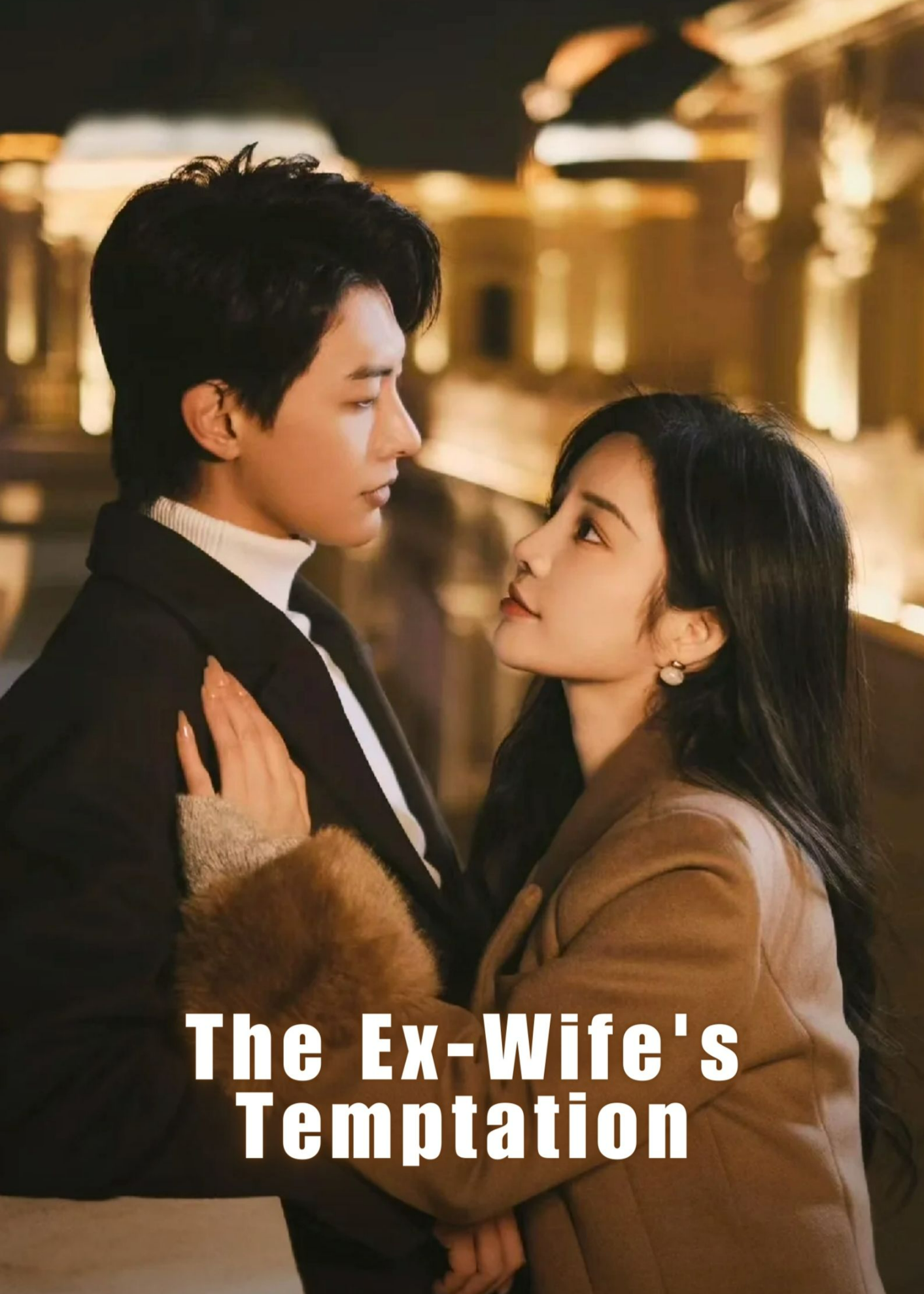 The Ex-Wife's Temptation (2024)