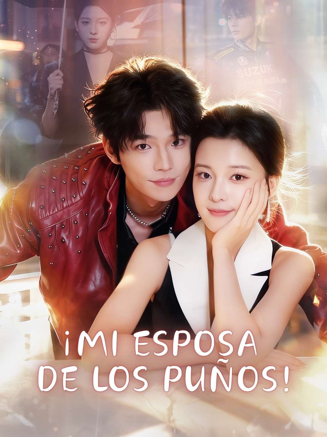 ¡Mi esposa de los puños! (2025)