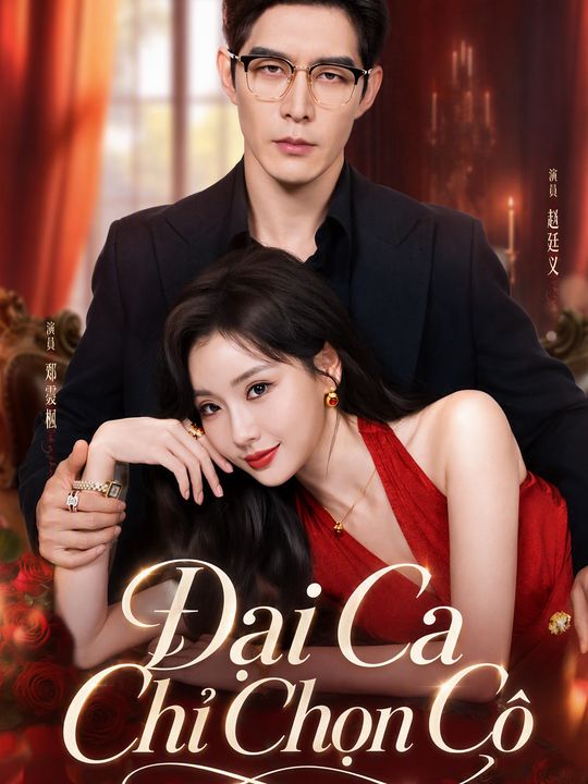 Vợ Hợp Đồng Của Bố Bạn Trai