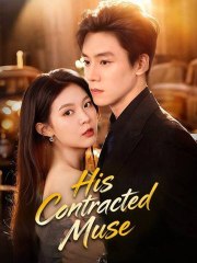 His Contracted Muse [English] (2024)