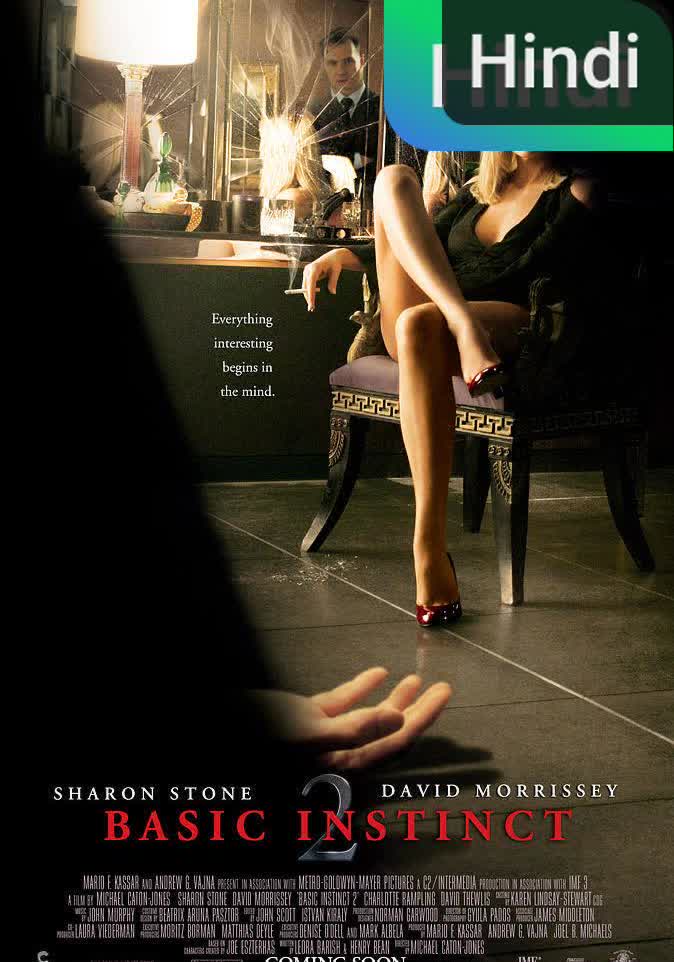 Basic Instinct 2 (2006)