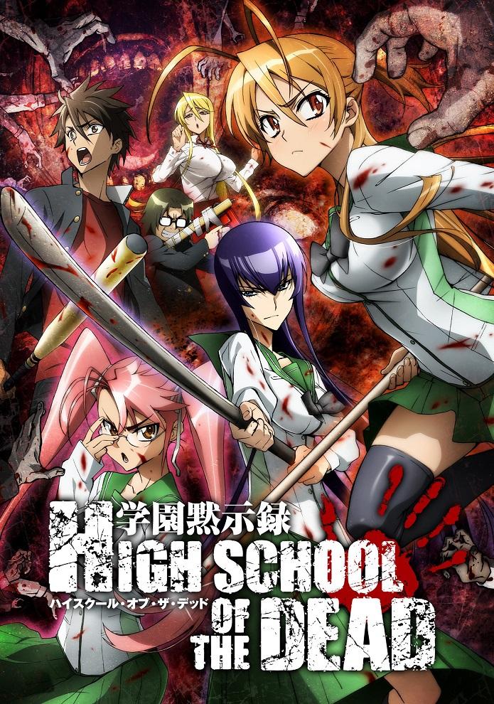Highschool of the Dead [English] (2011)