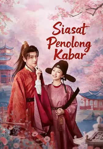 Siasat Penolong Kabar