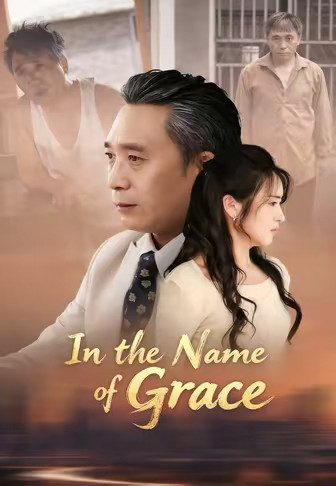 In the Name of Grace