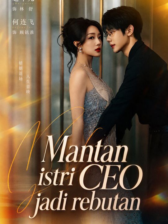 Mantan istri CEO jadi rebutan