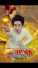 the curse heiress (2024)
