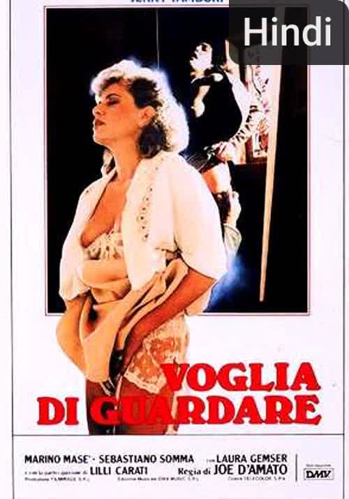 Scandalous Emanuelle [Hindi] (1986)