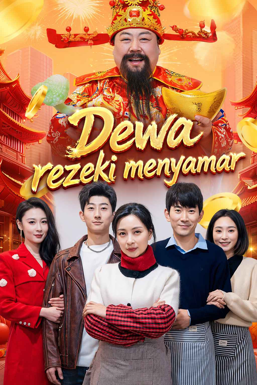 Dewa rezeki menyamar