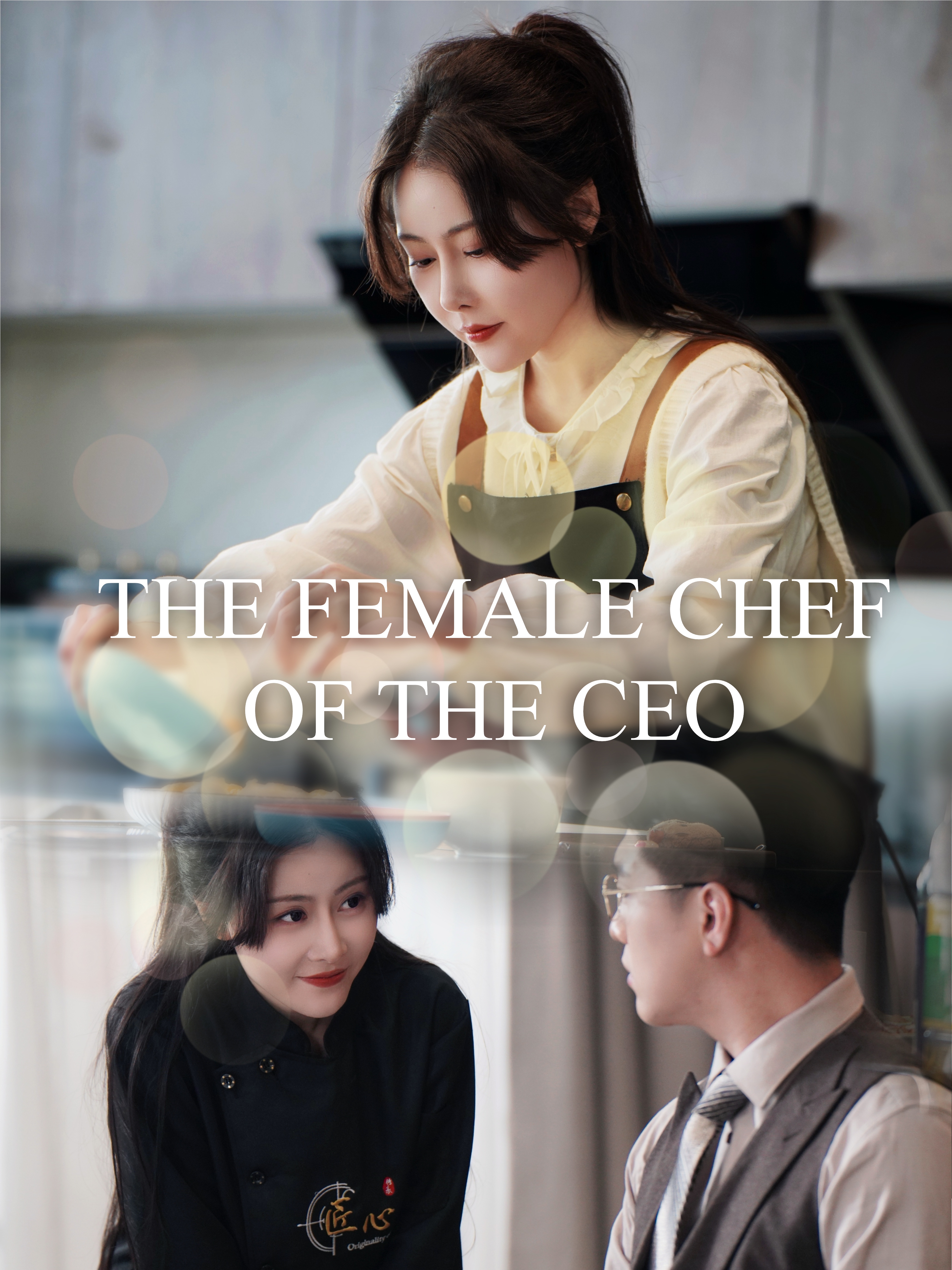 A Chefe de Cozinha do CEO (dublado)