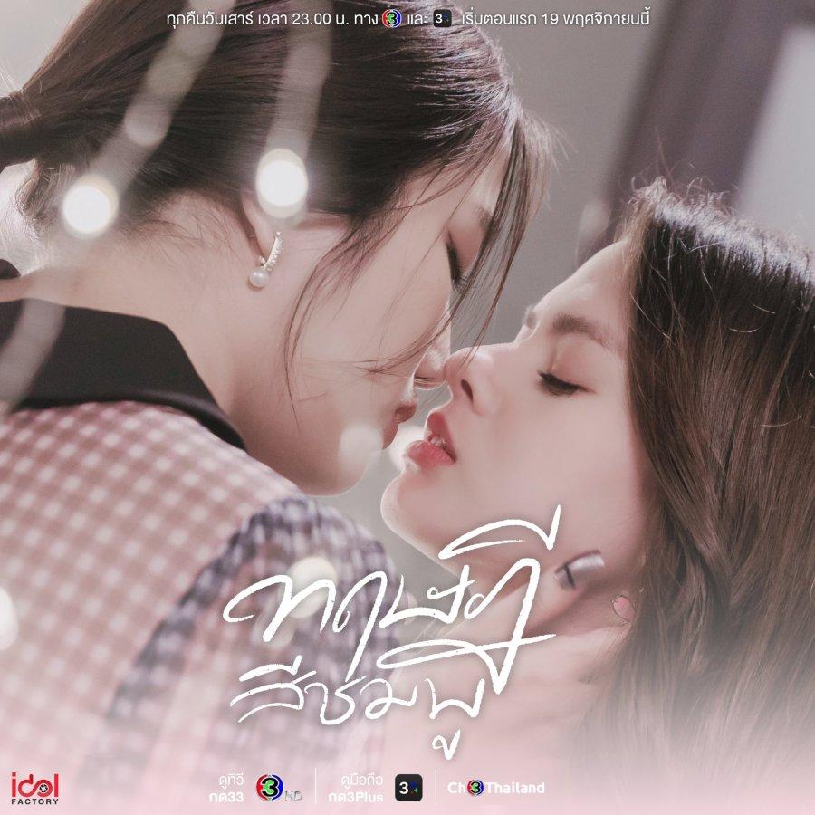 Gap (2022)