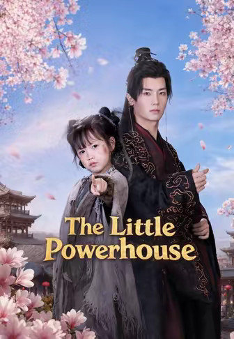 The Little Powerhouse