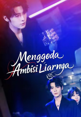 Menggoda Ambisi Liarnya
