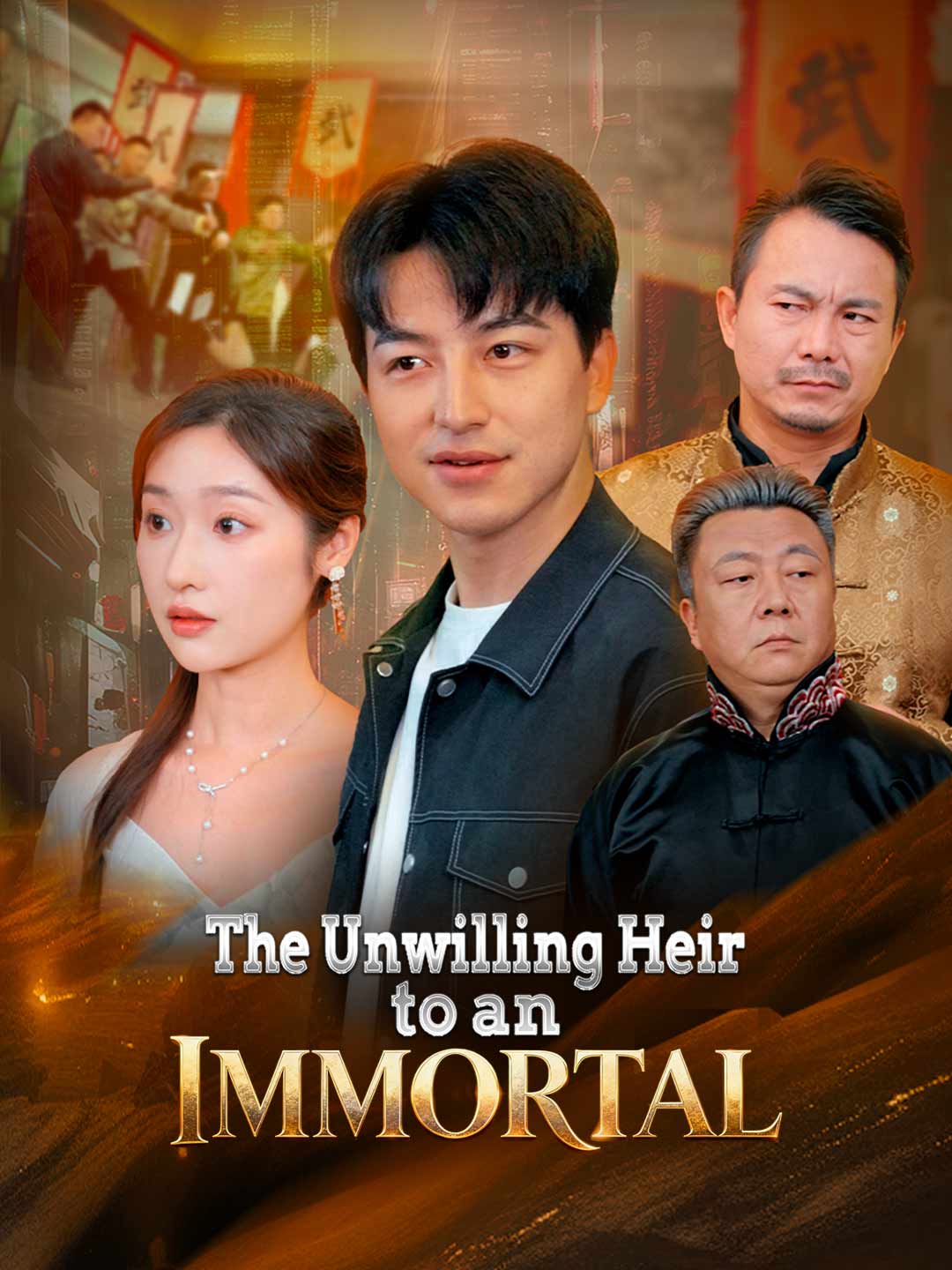 The Unwilling Heir to an Immortal (2024)