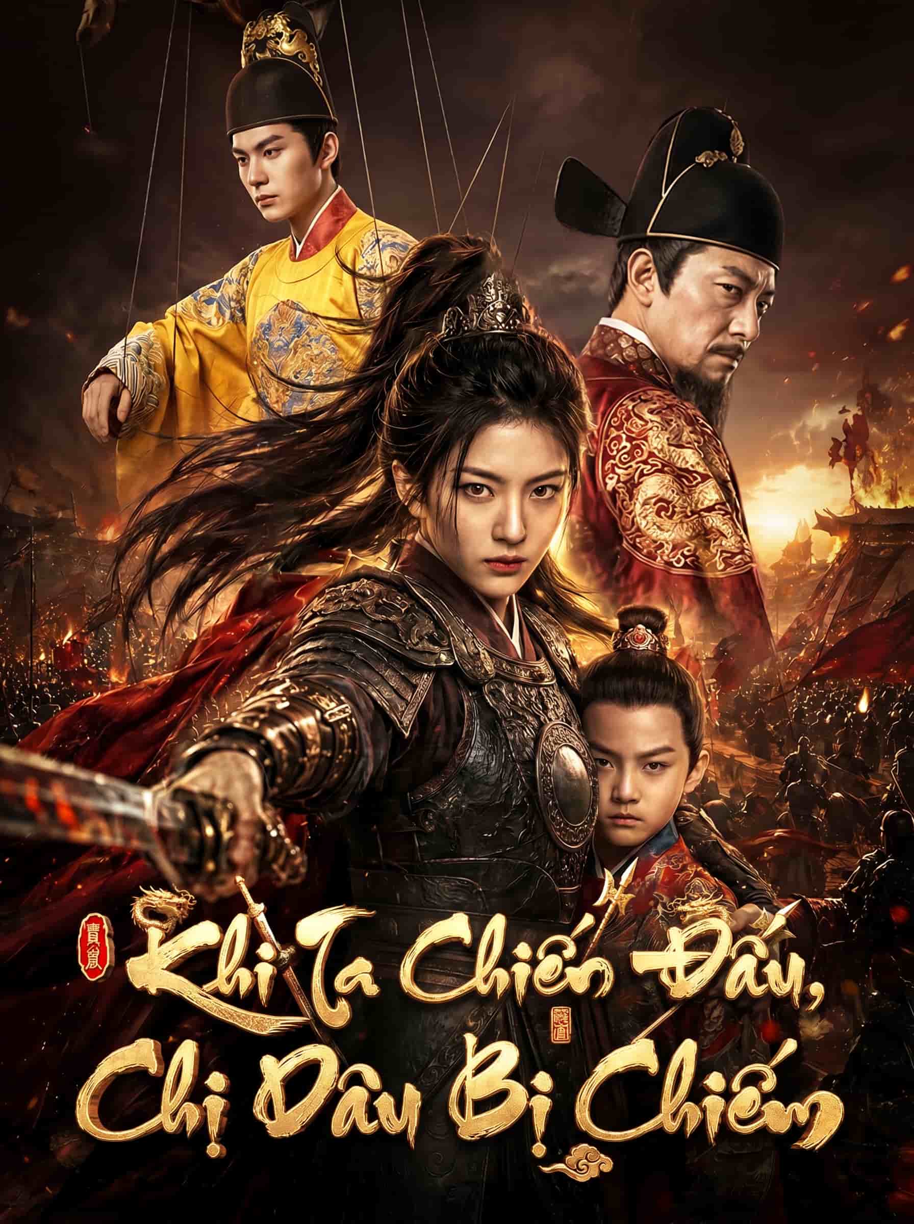 Khi Ta Chiến Đấu, Chị Dâu Bị Chiếm