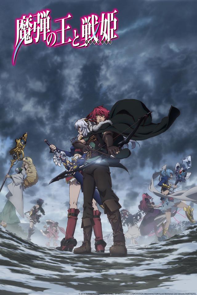 Lord Marksman and Vanadis [English] (2014)