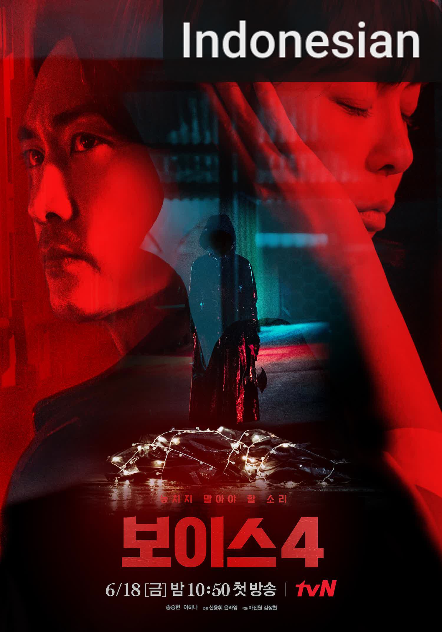 Voice [Indonesian] (2020)