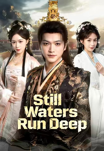 Still Waters Run Deep