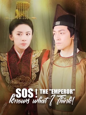 SOS! The "Emperor" knows what I Think!