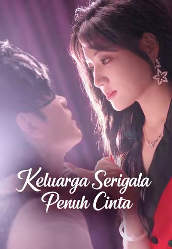 Keluarga Serigala Penuh Cinta