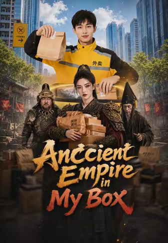 Ancient Empire in My Box