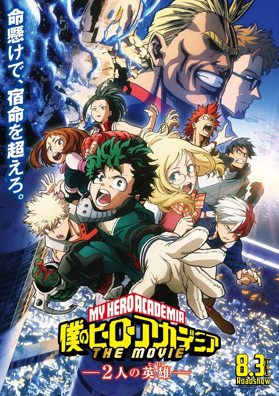 My Hero Academia: Two Heroes (2018)