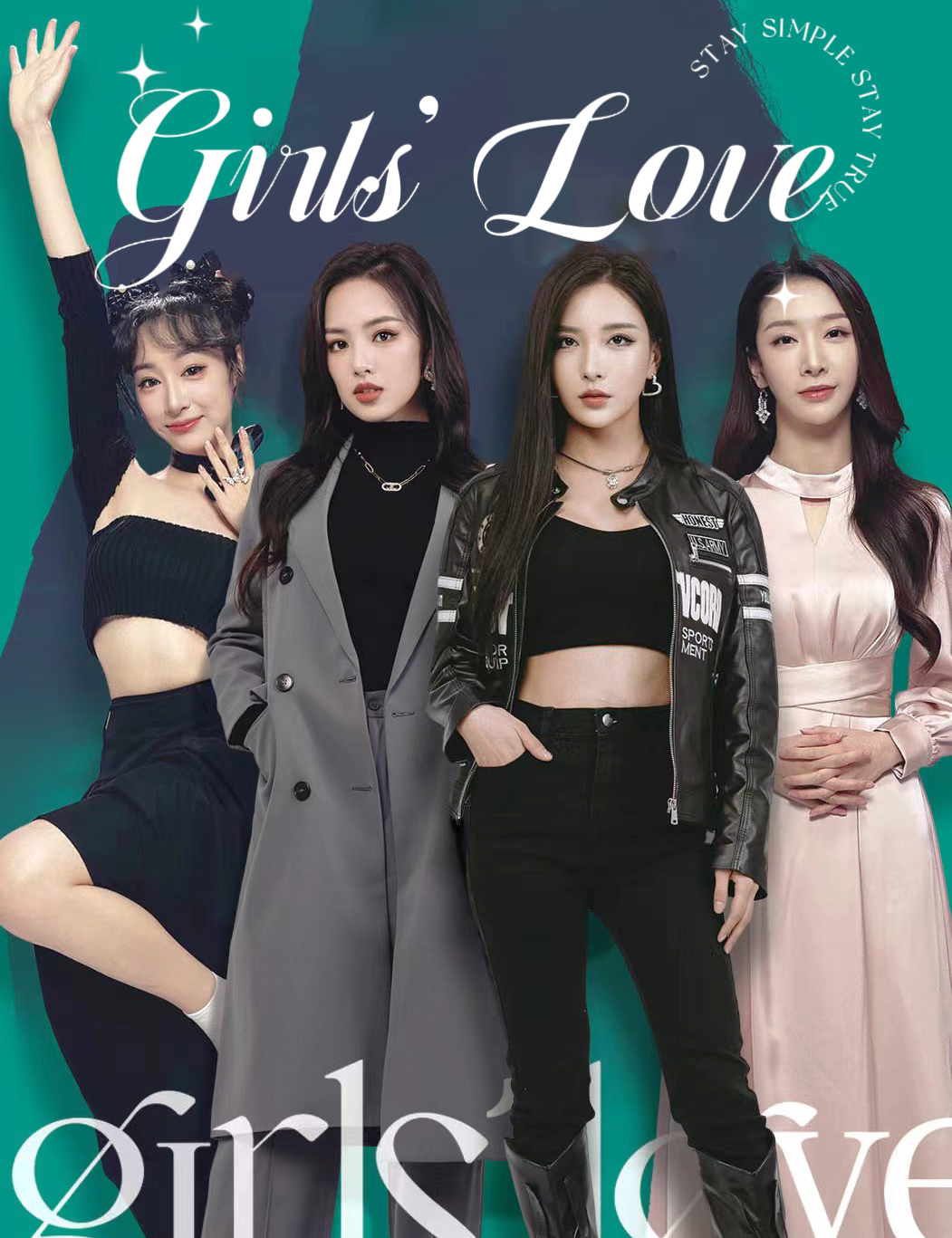 Girls’ Love