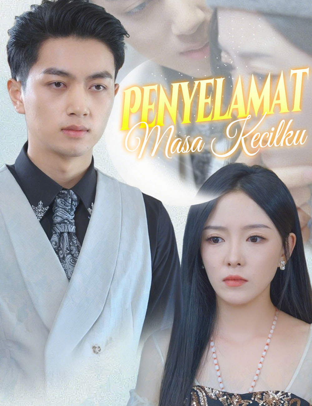 Penyelamat Masa Kecilku (2024)