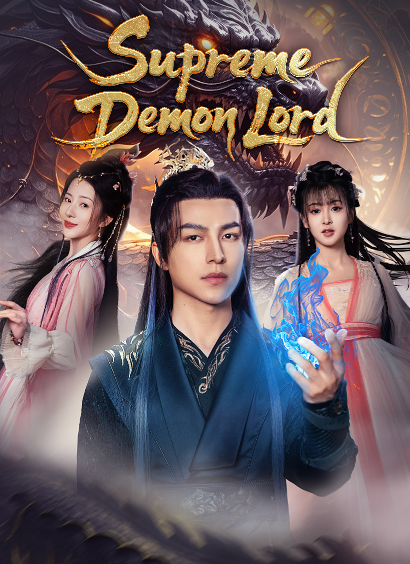 [Dubbed]Supreme Demon Lord (2024)