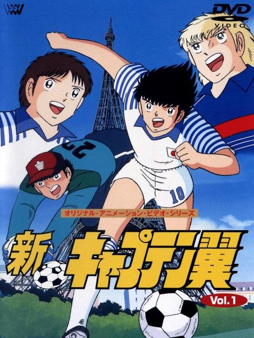 Captain Tsubasa (1983)