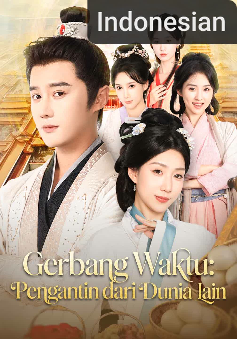 Gerbang Waktu: Pengantin dari Dunia Lain [Indonesian] (2026)