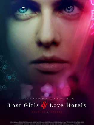 Lost Girls and Love Hotels (2020)