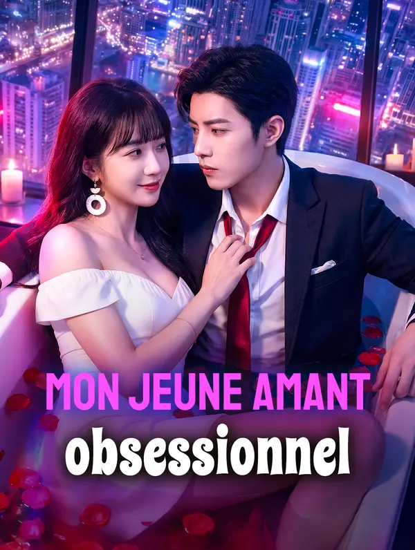 Mon jeune amant obsessionnel