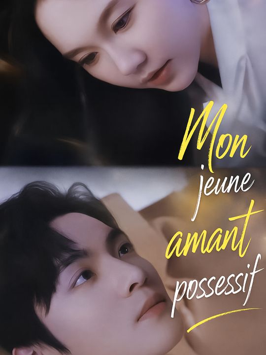 Mon jeune amant possessif