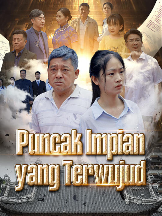 Puncak Impian yang Terwujud