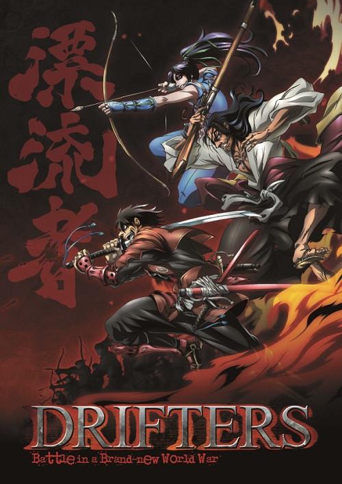 Drifters [English] (2016)