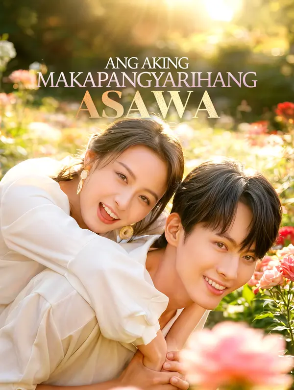 Ang Aking Makapangyarihang Asawa(Dubbed)