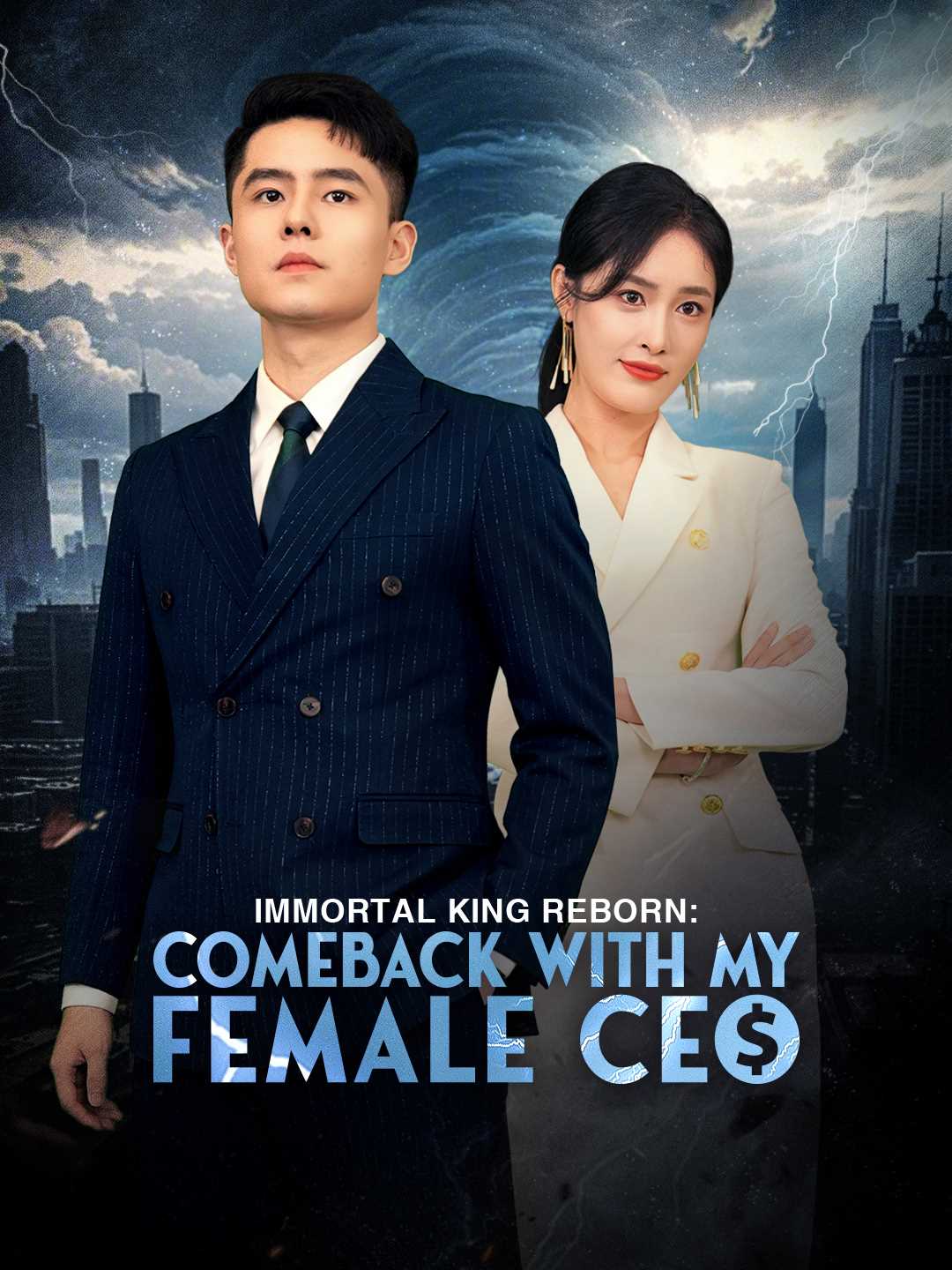 Immortal King Reborn: Comeback with My Female CEO (2024)