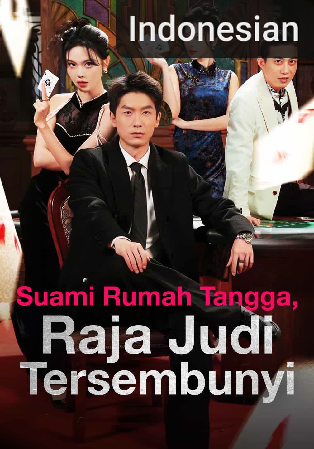 [Versi Dub] Suami Rumah Tangga, Raja Judi Tersembunyi [Indonesian] (2026)