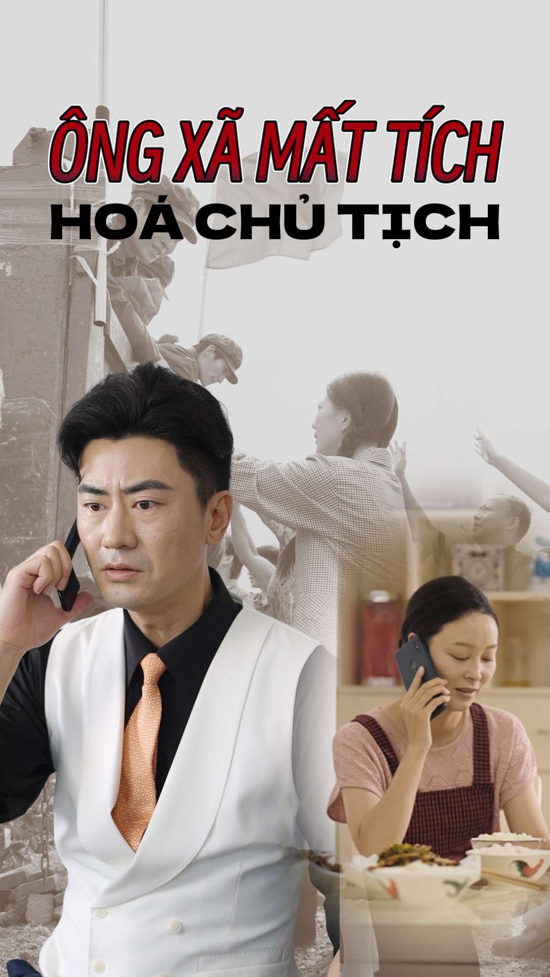 Ông Xã Mất Tích Hoá Chủ Tịch