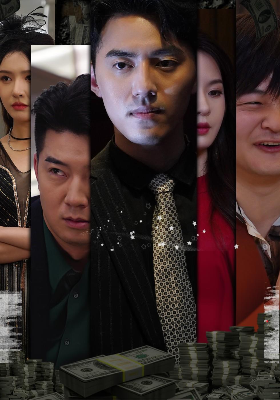 ชูหลิงเฟิง (Chū Líng Fēng): พบรักท่านประธาน