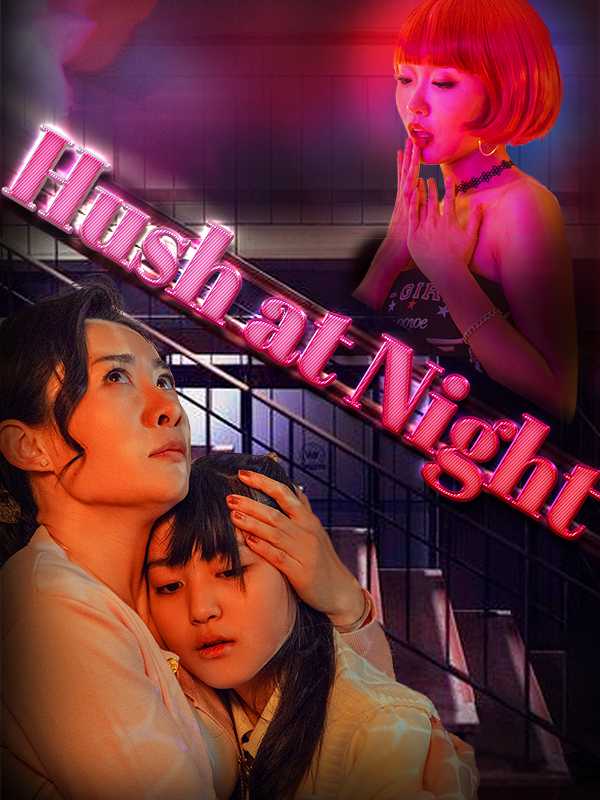 Hush at Night