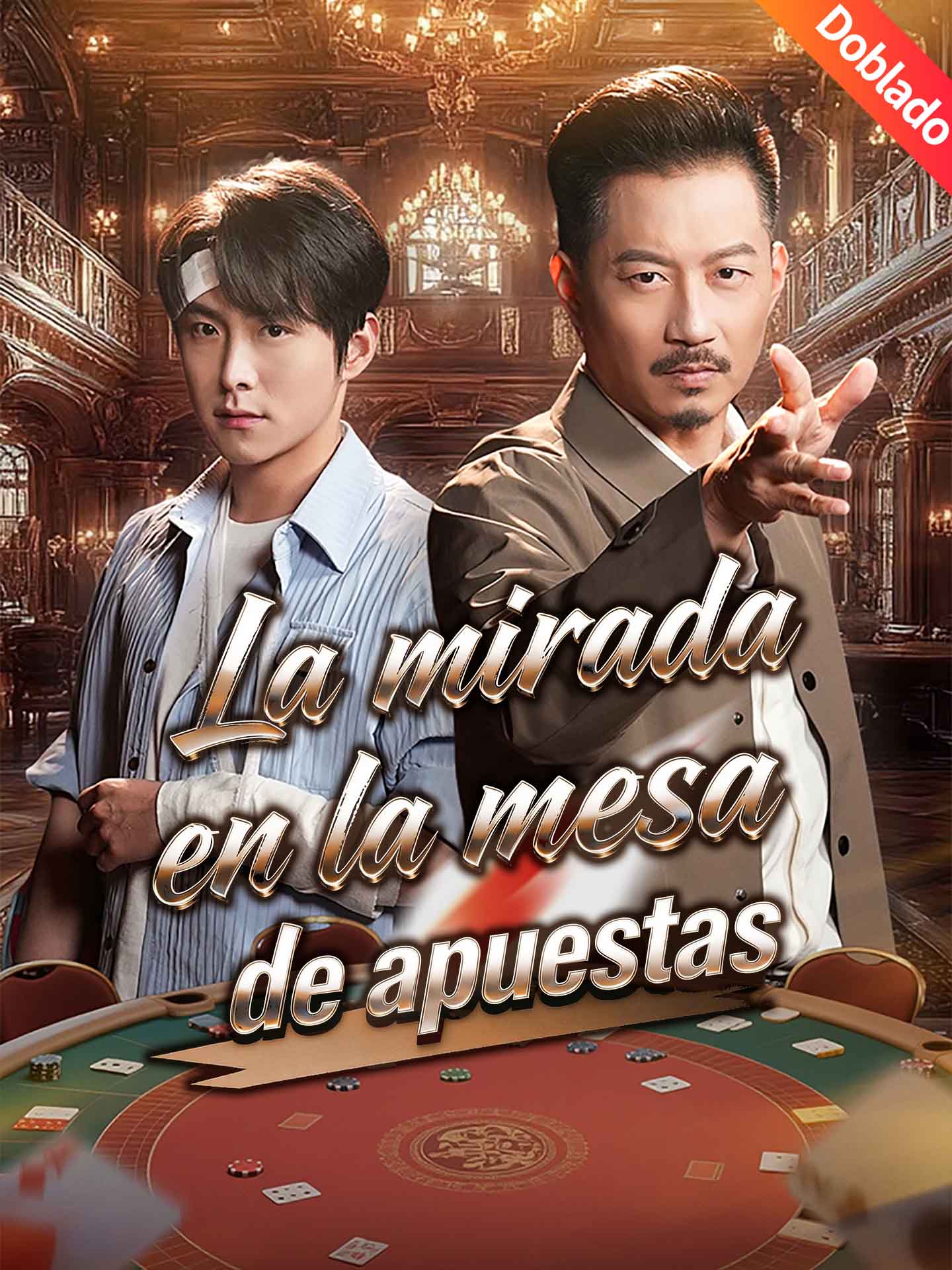 [Doblado]La mirada en la mesa de apuestas