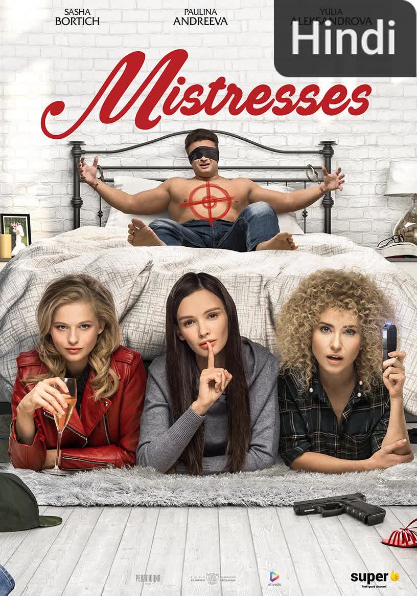 Mistresses [Hindi]