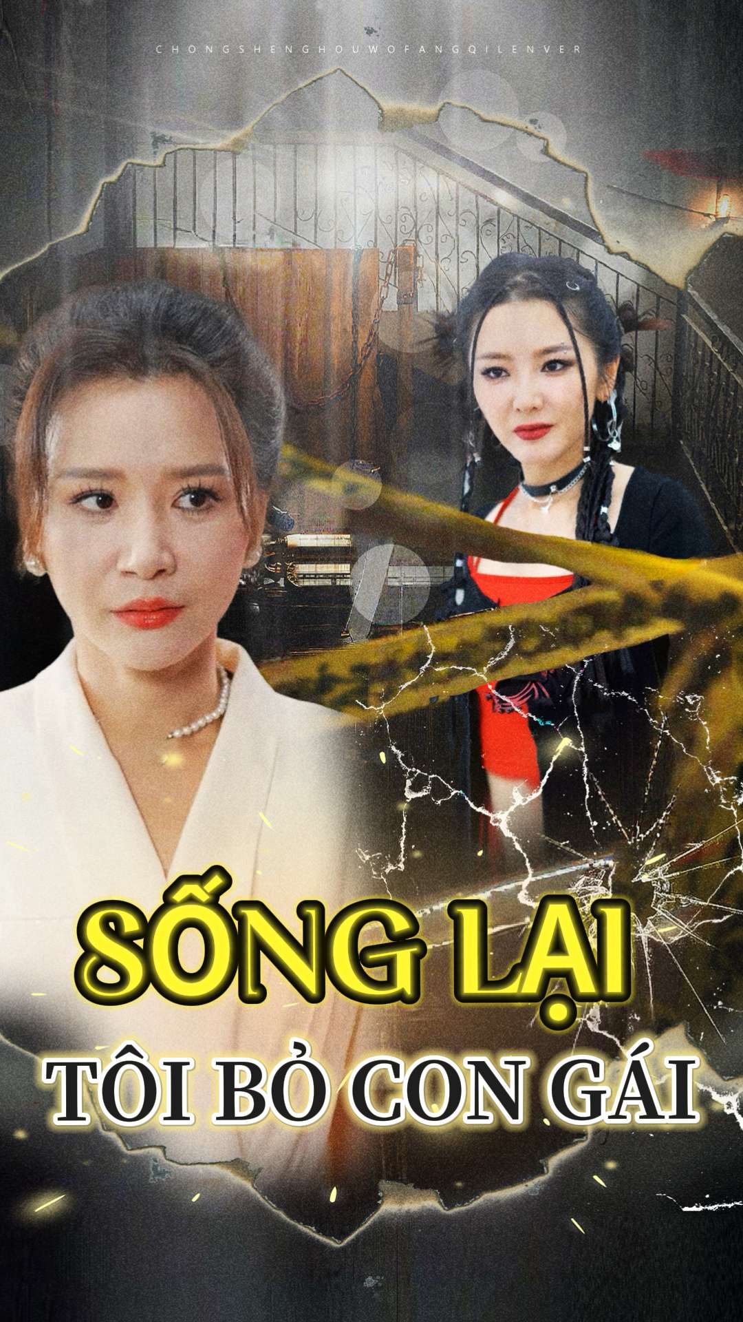 Sống Lại, Tôi Bỏ Con Gái