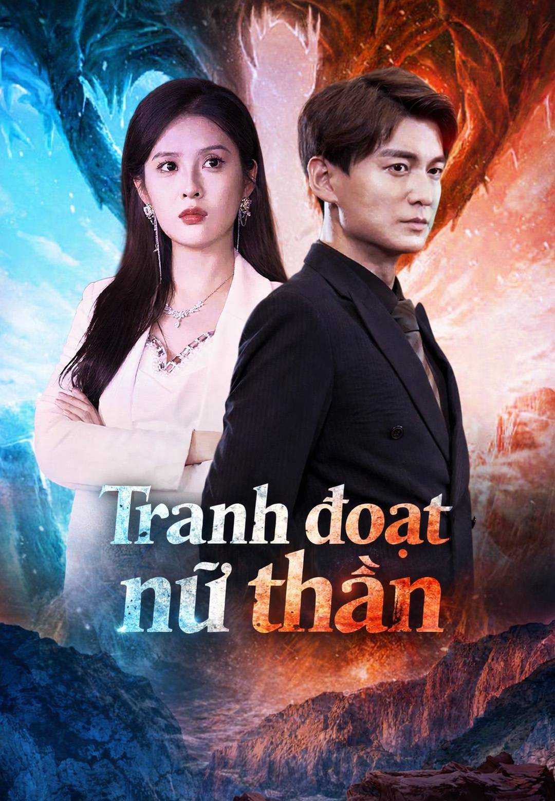 Tranh đoạt nữ thần