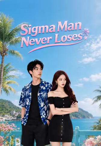 Sigma Man Never Loses